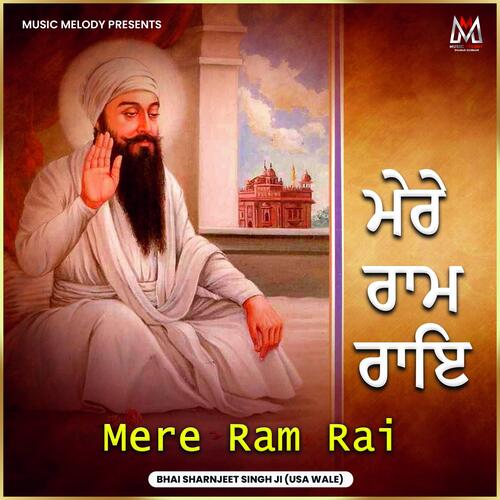 Mere Ram Rai