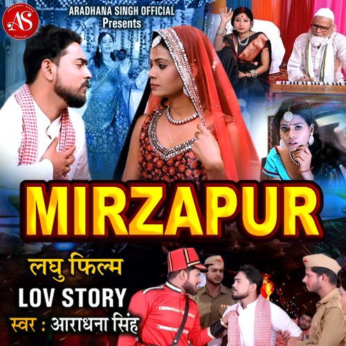 Mirzapur Love Story