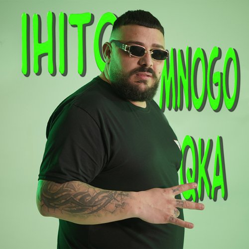 Mnogo qka cover art