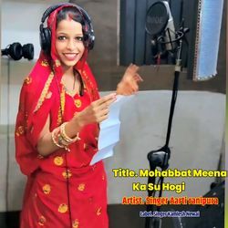 Mohabbat Meena Ka Su Hogi-Jyo5Y0xZRGU