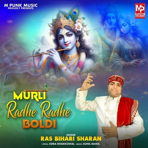 Murli Radhe Radhe Boldi