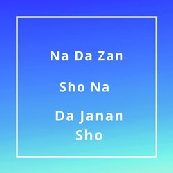 Na Da Zan Sho Na Da Janan Sho