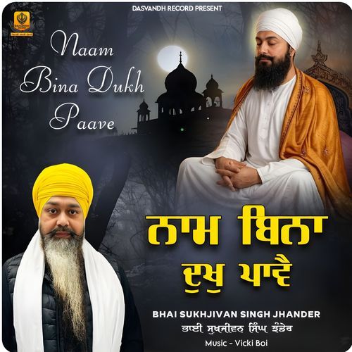 Naam Bina Dukh Paave