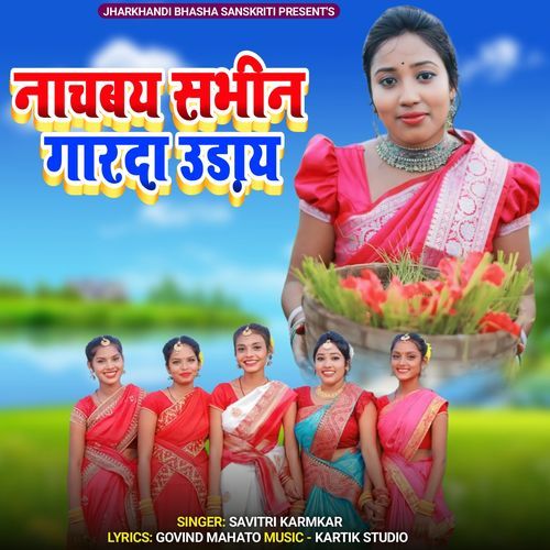 Nachbay Sabhin Garda Udhai
