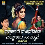 Nakkahage Natisabeda Nakkibidu Summane