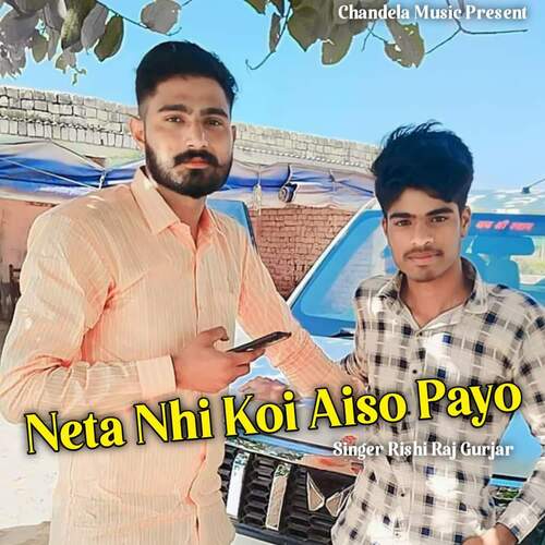 Neta Nhi Koi Aiso Payo