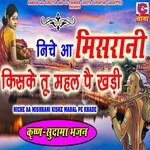 Niche Aa Misrani Kiske Tu Mahal Pe Khari Hai