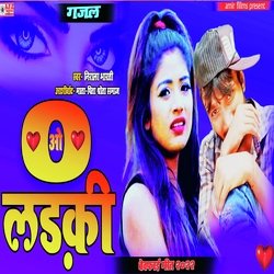 O Ladki (hindi)-HQEvZh9fTgc