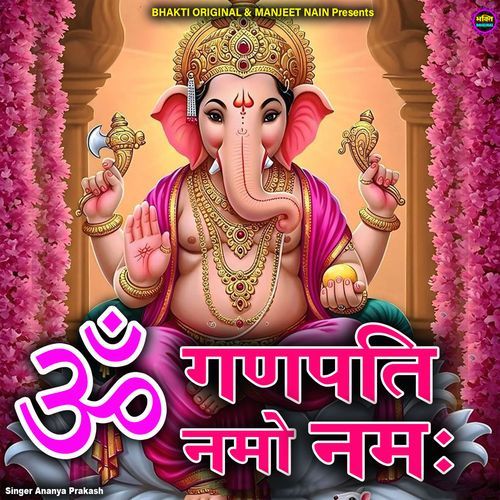 Om Ganpati Namo Namha