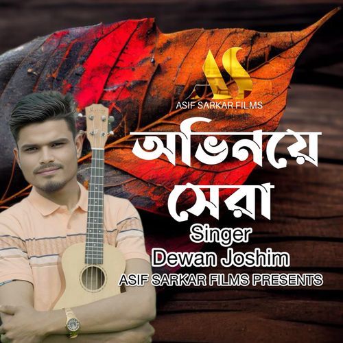 Ovinoye Sera
