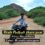 Padbali tharo pyar
