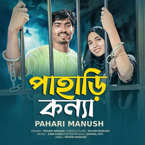 Pahari Konna