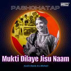 Mukti Dilaye Jisu Naam-Oxk0SR8Jdlw