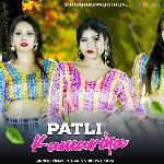 Patli Kamariya