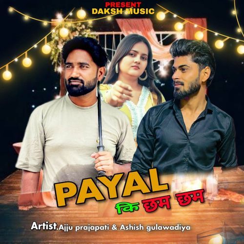 Payal Ki Cham Cham