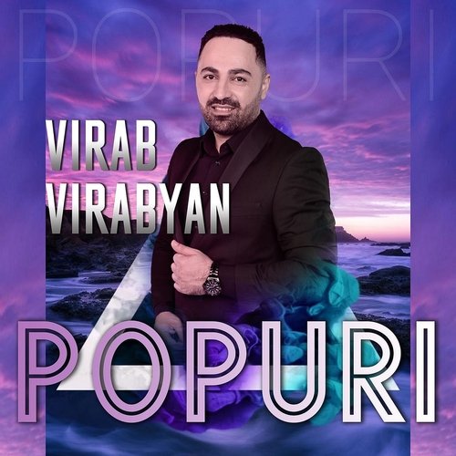 Popuri cover art