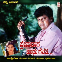 Malle Hoo Maale - Bit