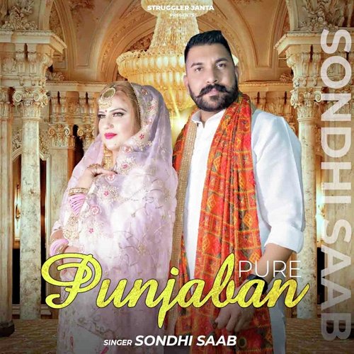 Pure Punjaban