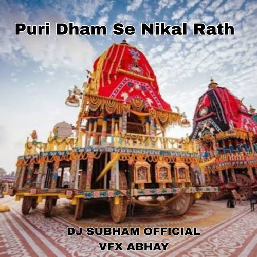 Puri Dham Se Nikal Rath