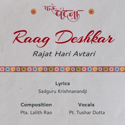 Raag Deshkar Rajat Hari Avtari