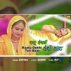 Raatu Dekhi Teri Baat-OD9ceS0CWH8