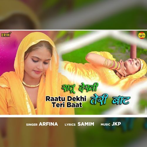 Raatu Dekhi Teri Baat (Studio)