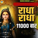 Radha Radha 11000 Bar
