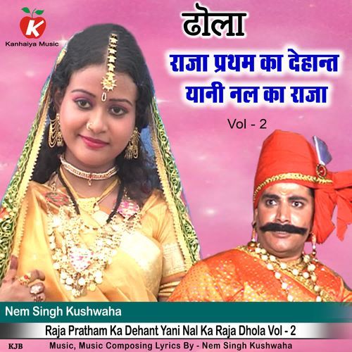 Raja Pratham Ka Dehant Yani Nal Ka Raja Dhola Vol - 2