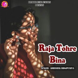 Raja Tohre Bina-HR8AeQFcB10