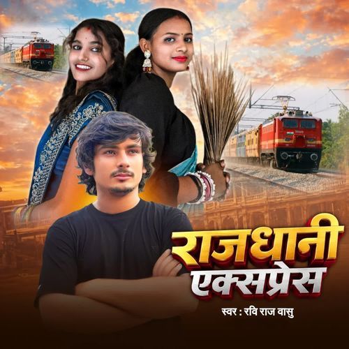 Rajdhani Express