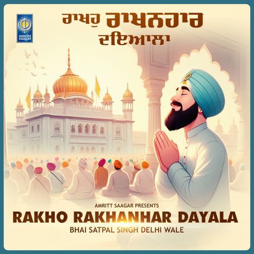 Rakho Rakhanhar Dayala