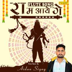 Ram Ayenge Flute Song-Fj0hdk1Idmc