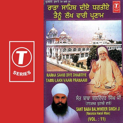 Rarha Sahib Diye Dhartiye Tainu Lakh Vaari Pranaam (Vol. 11)