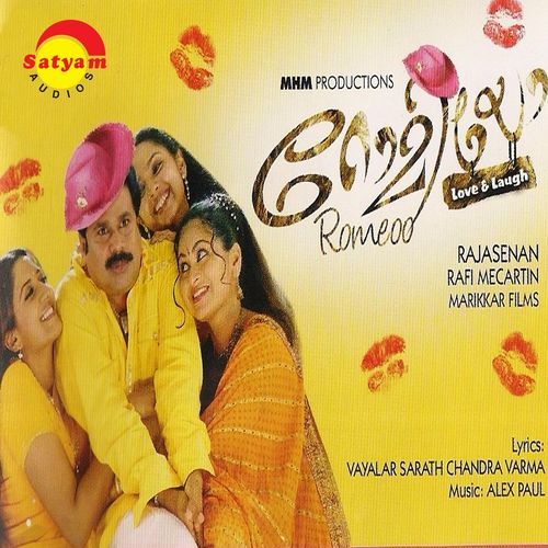 Paalkadalil Uyarum (Version, 01)