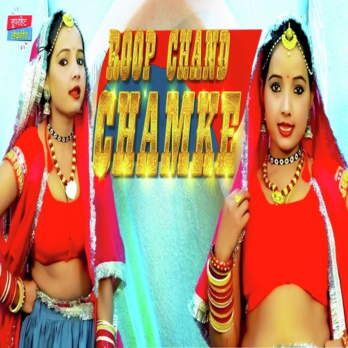 Roop CHand Chamke