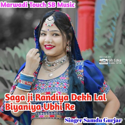 Saga Ji Randiya Dekh Lal Biyaniya Ubhi Re