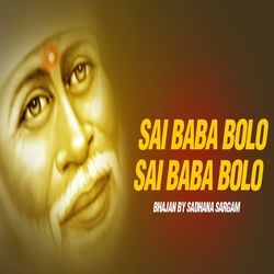 Sai Baba Bolo Sai Baba Bolo