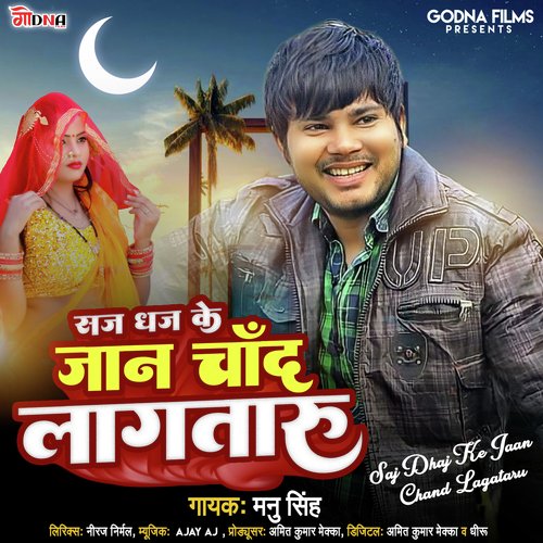 Saj Dhaj Ke Jaan Chand Lagataru