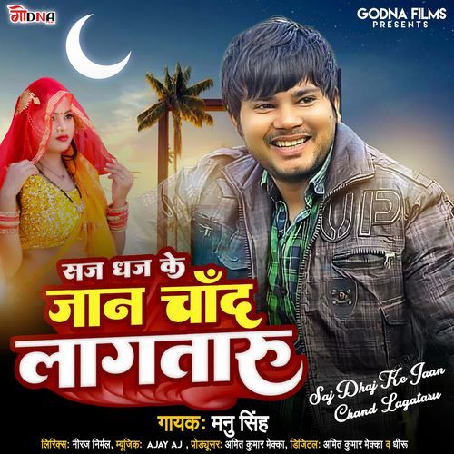 Saj Dhaj Ke Jaan Chand