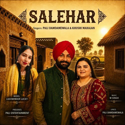 Salehar