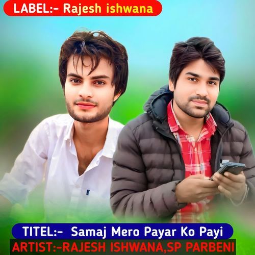 Samaj Mero Payar Ko Payi