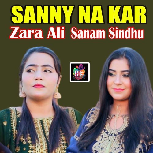 Sanny Na Kar