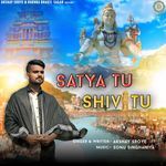 Satya Tu Shiv Tu