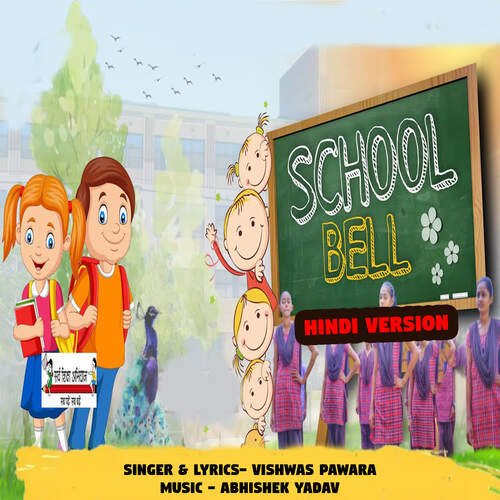 School Bell Hindi Version