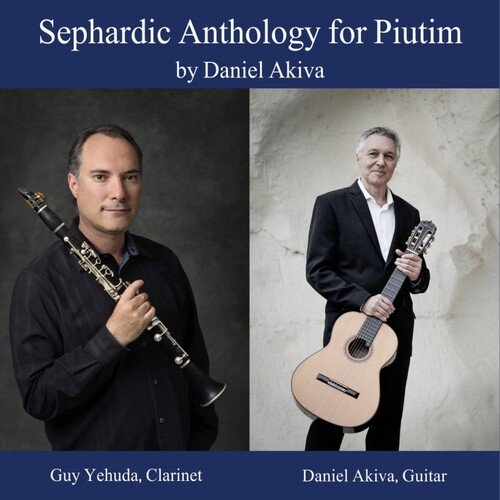 Shofar cover art