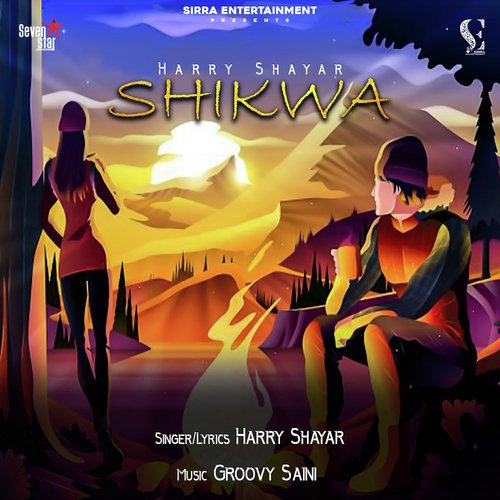 Shikwa