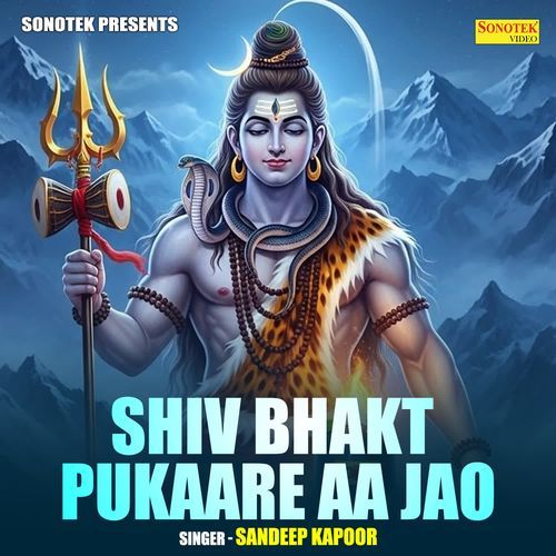 Shiv Bhakt Pukaare Aa Jao