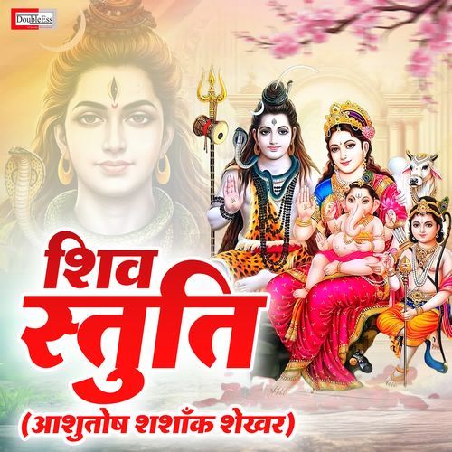 Shiv Stuti Ashutosh Shashank Shekar