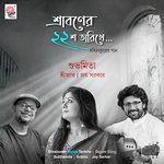 Shraboner Baish Tarikhe - Single