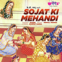 Sojat Ki Mehandi-Ox8gXBhqdQs